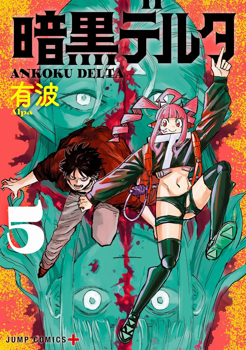 Volume 05