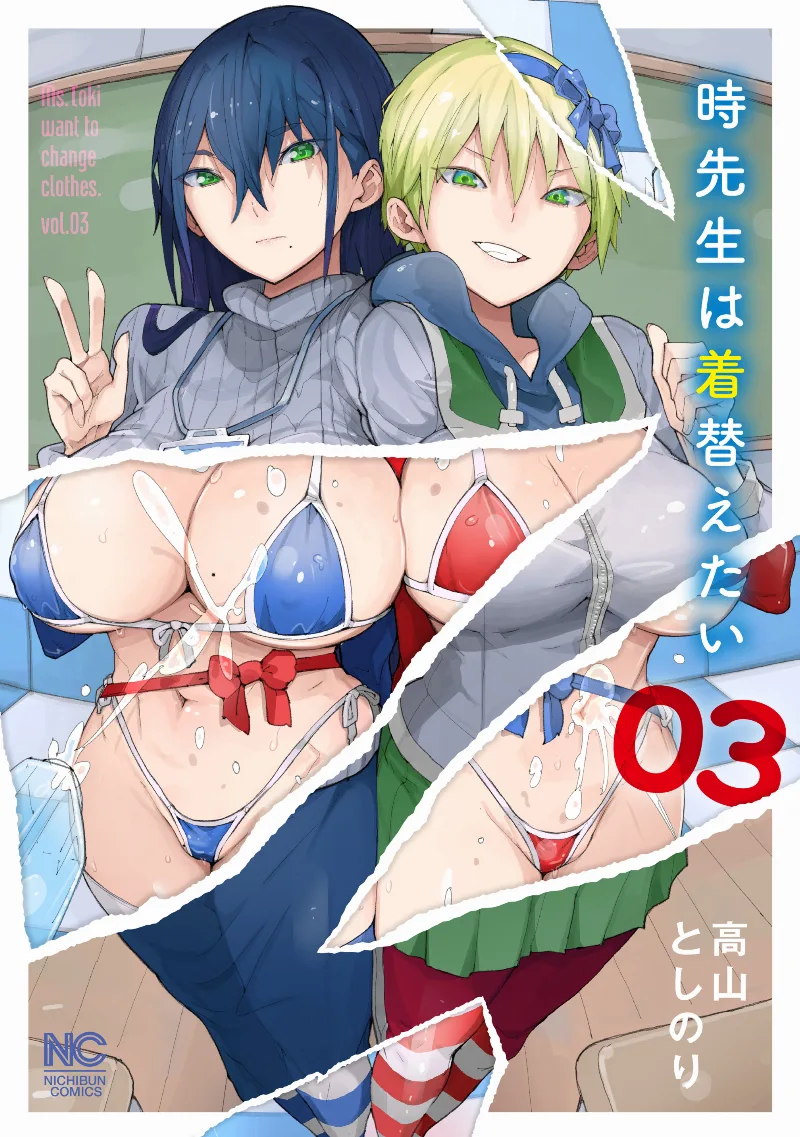 Volume 03