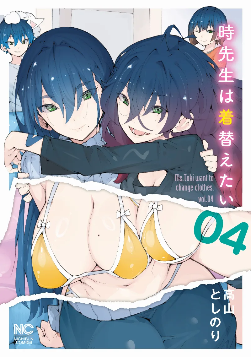Volume 04