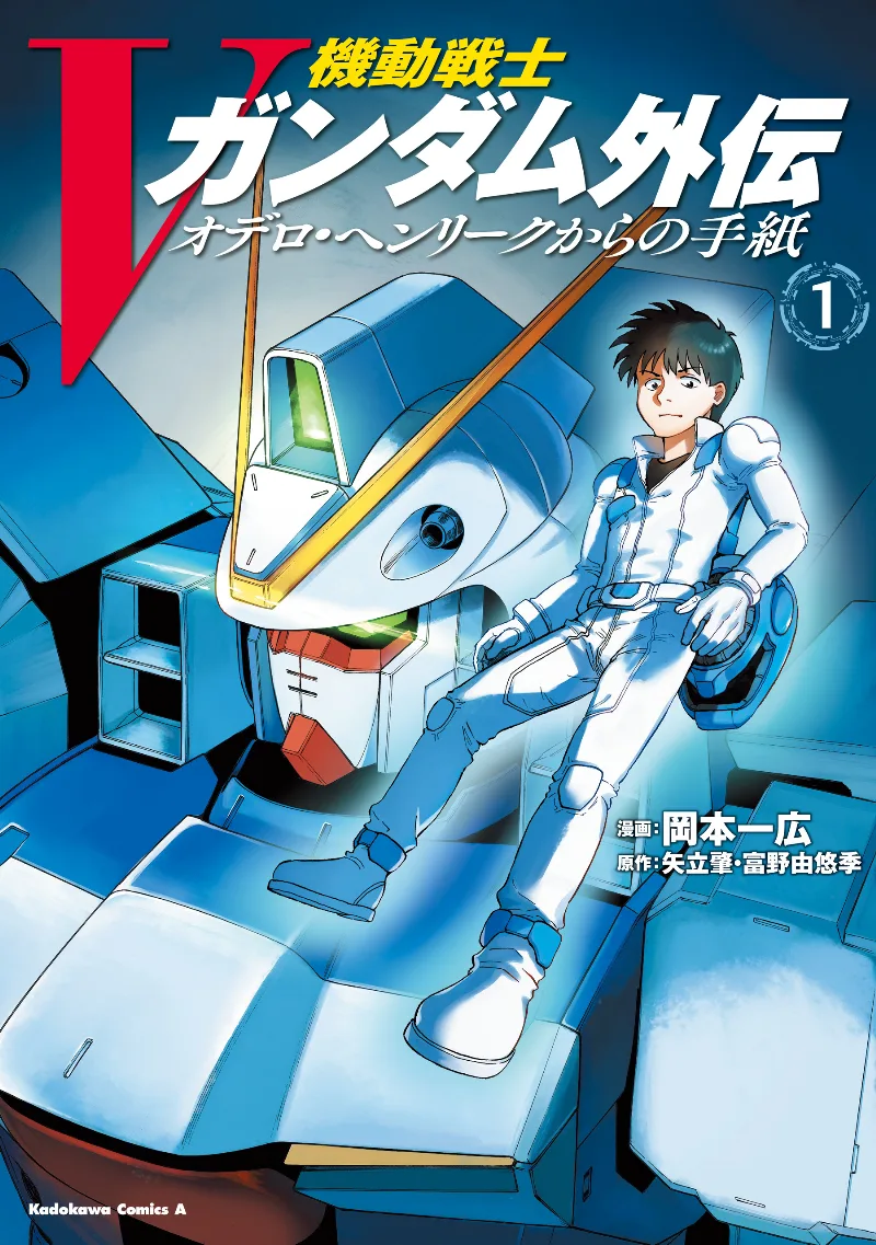 Volume 01