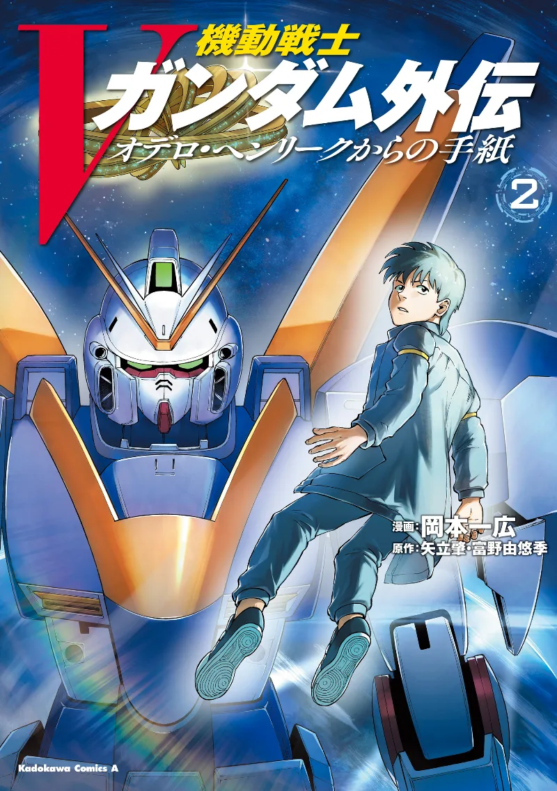 Volume 02