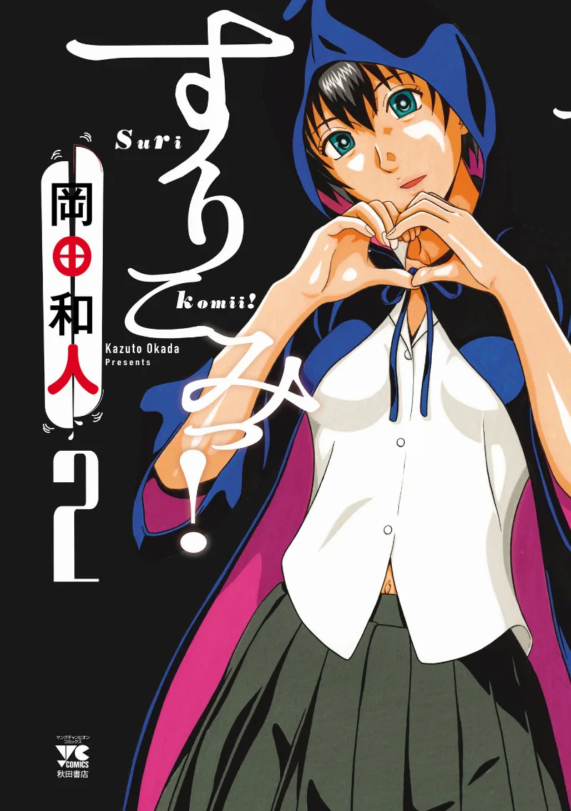 Volume 02