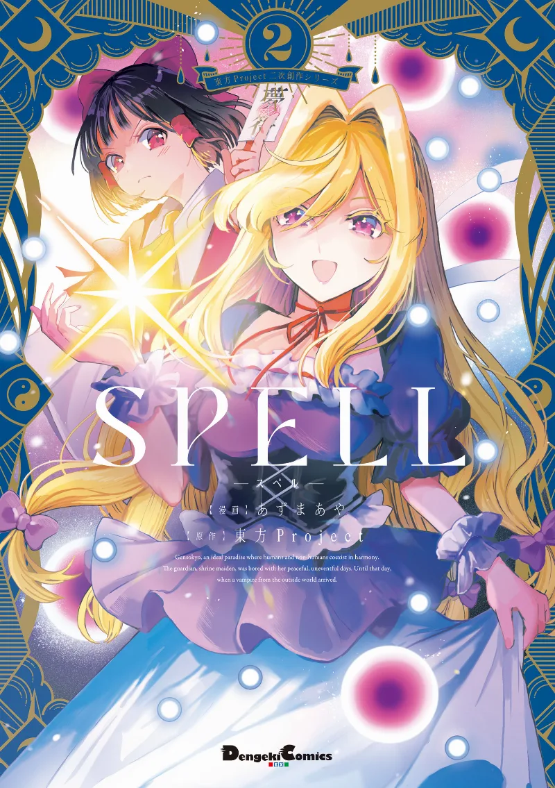 Volume 02
