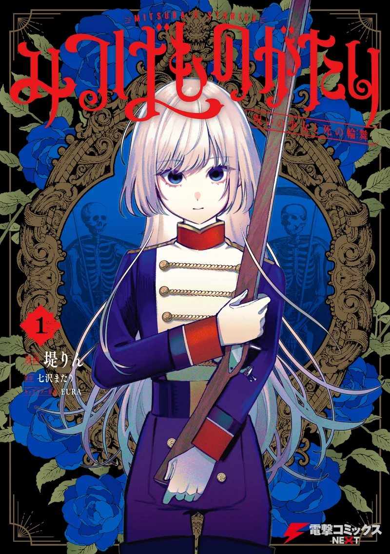 Volume 01