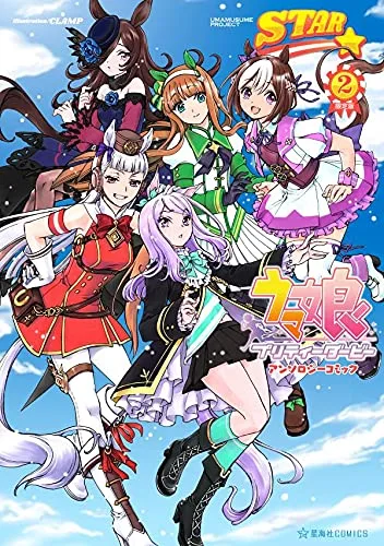 Volume 02.1