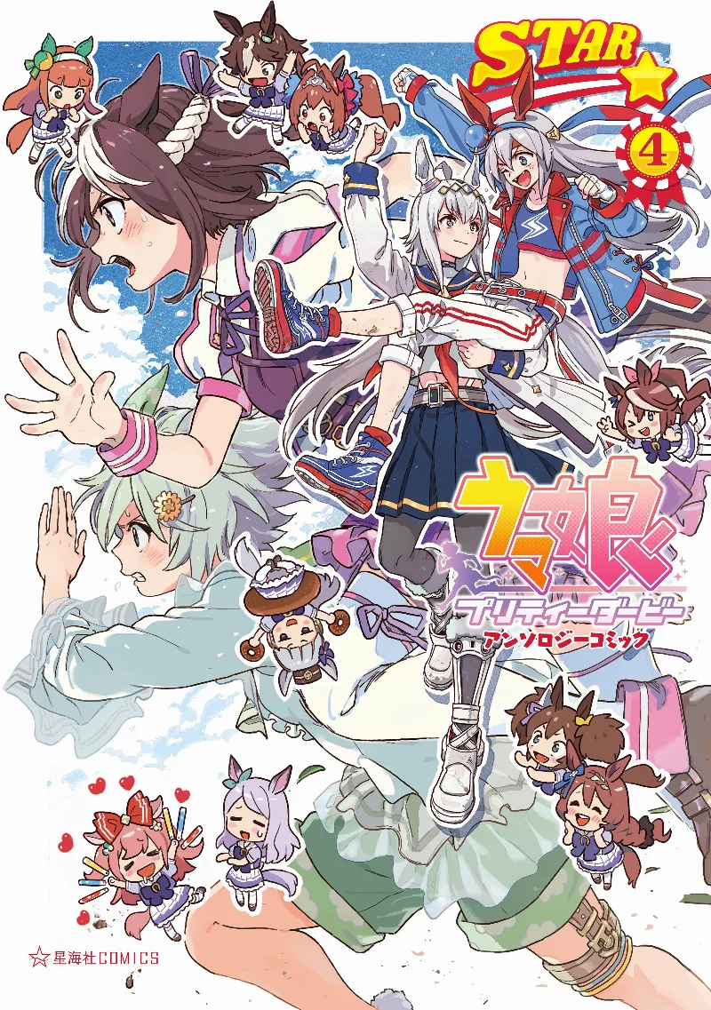 Volume 04