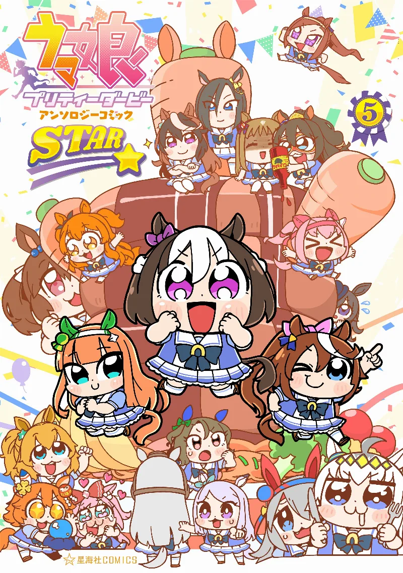 Volume 05
