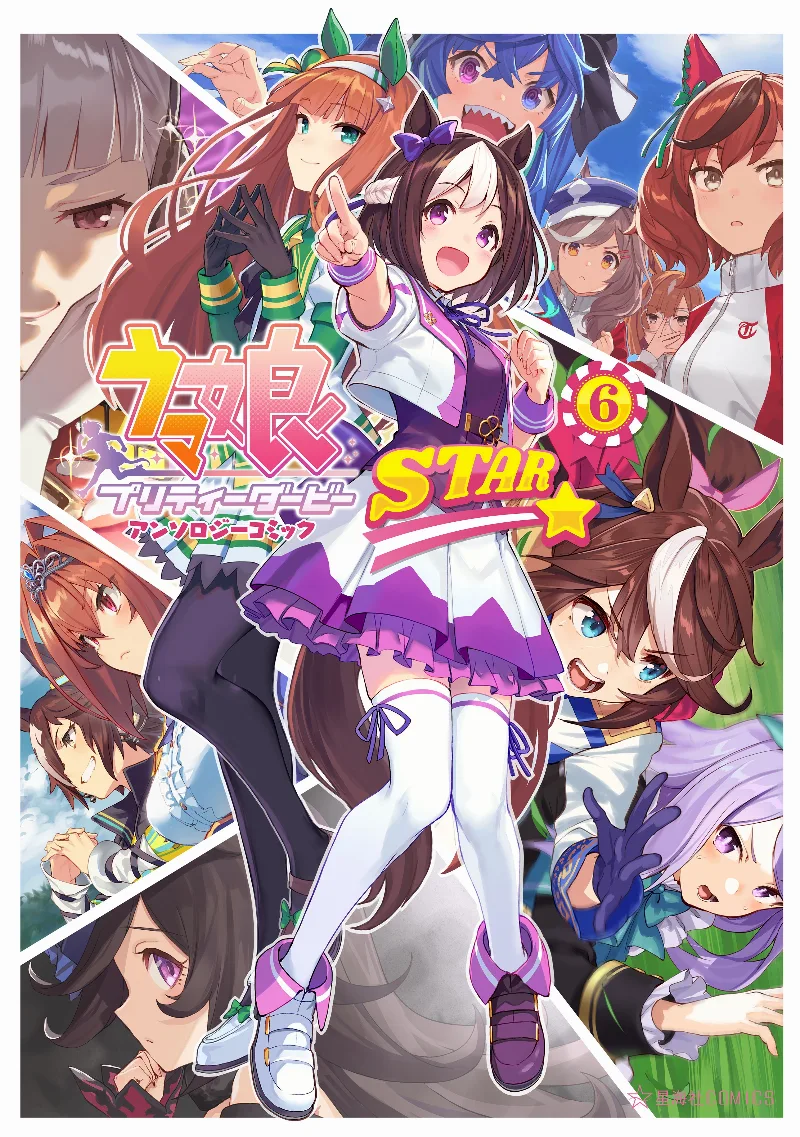 Volume 06