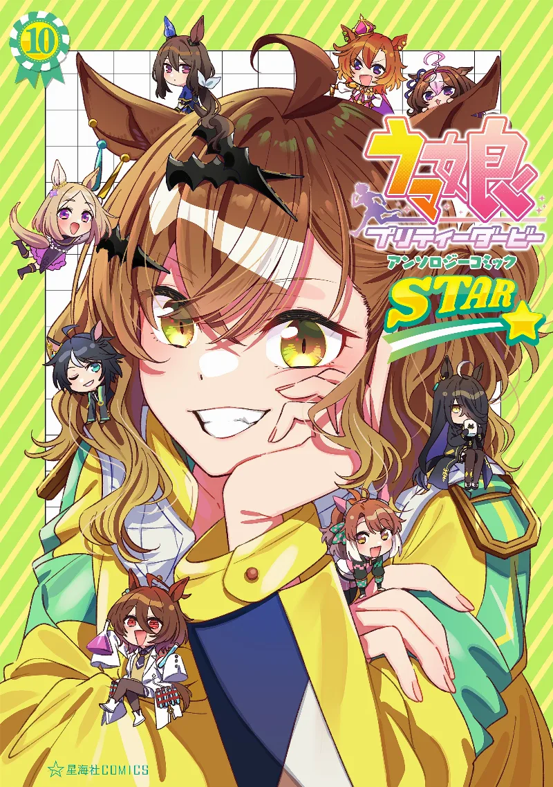 Volume 10