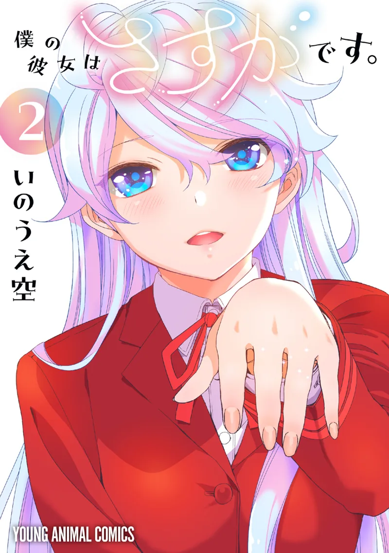 Volume 02