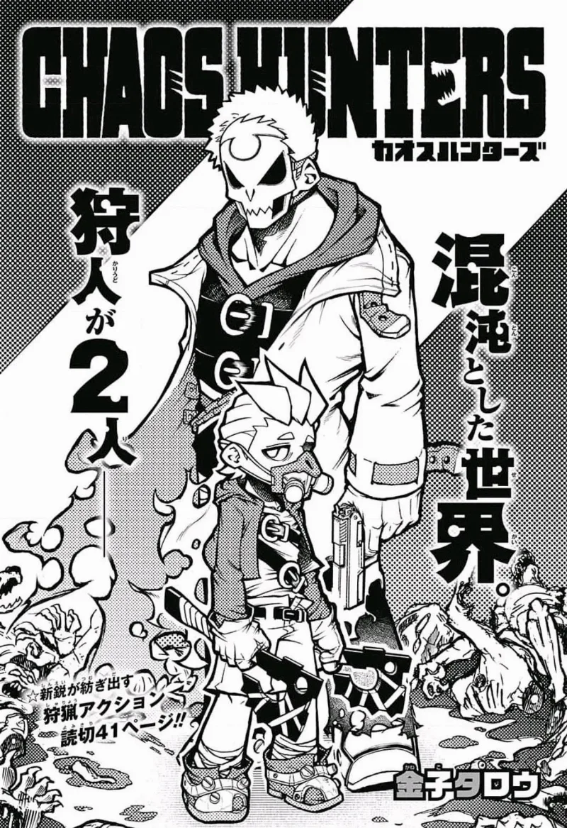 Volume 01