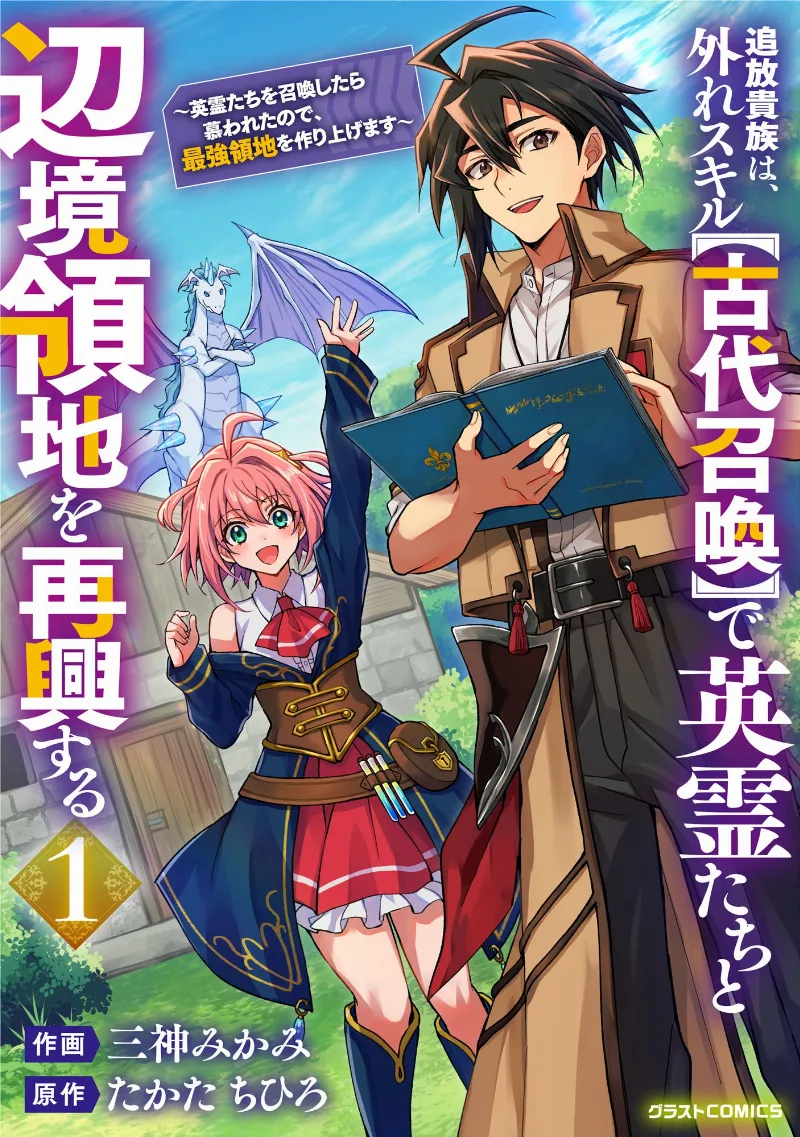 Volume 01