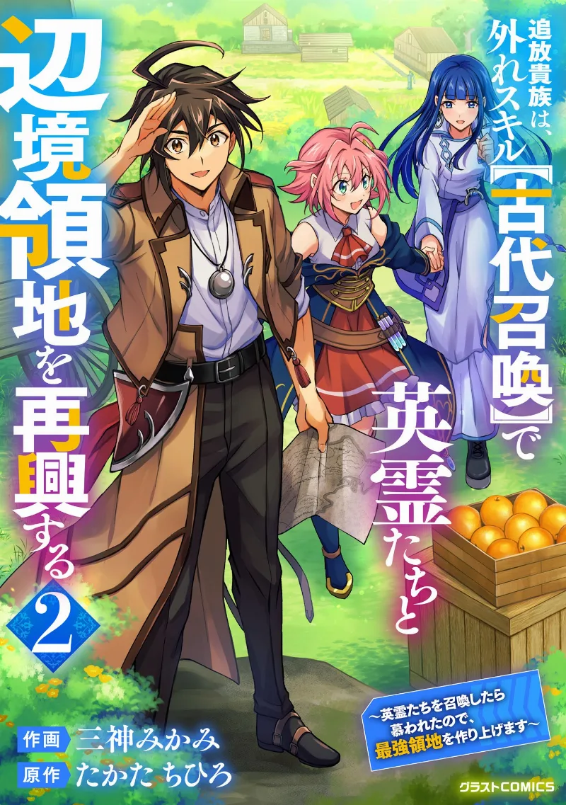 Volume 02