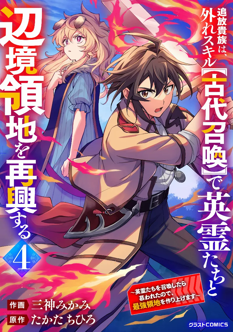 Volume 04