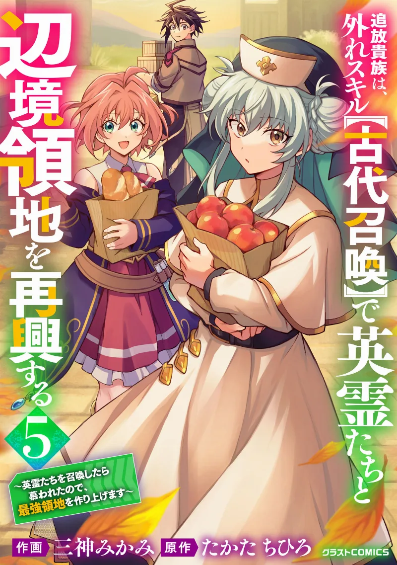 Volume 05
