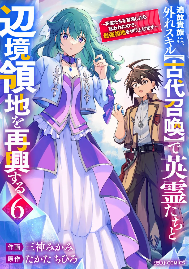 Volume 06