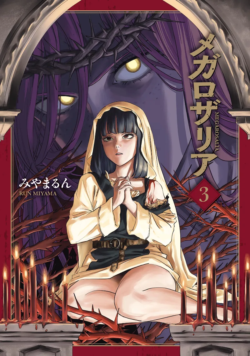 Volume 03