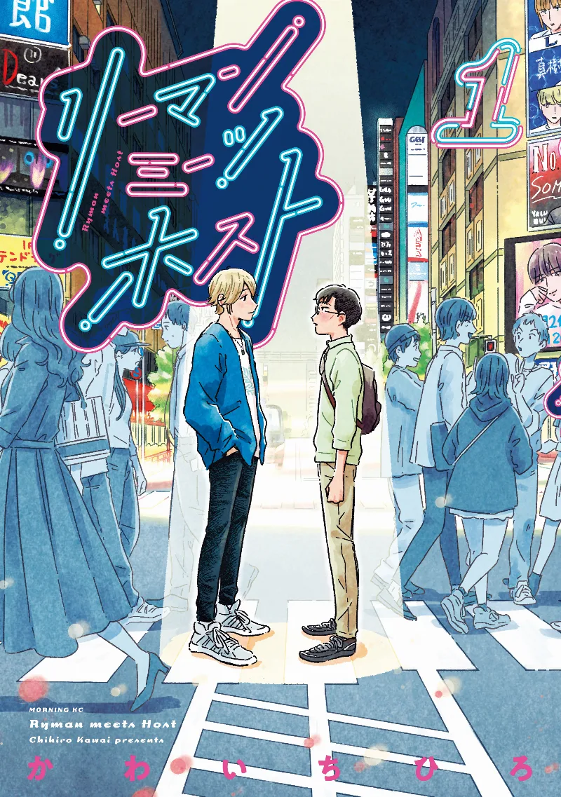 Volume 01
