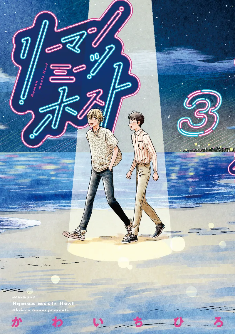 Volume 03