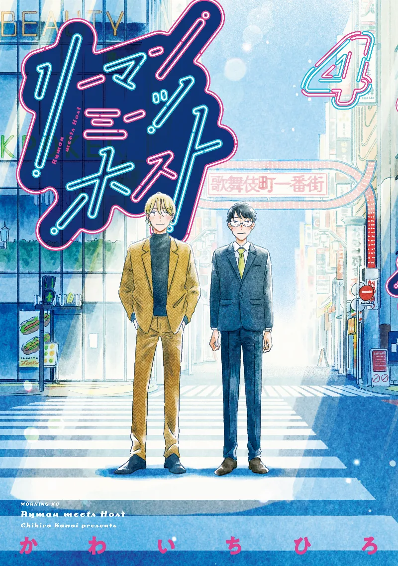 Volume 04