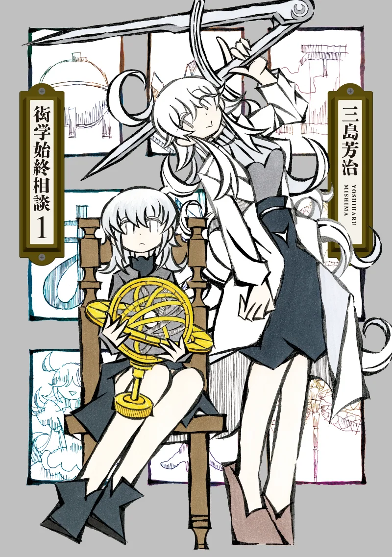 Volume 01
