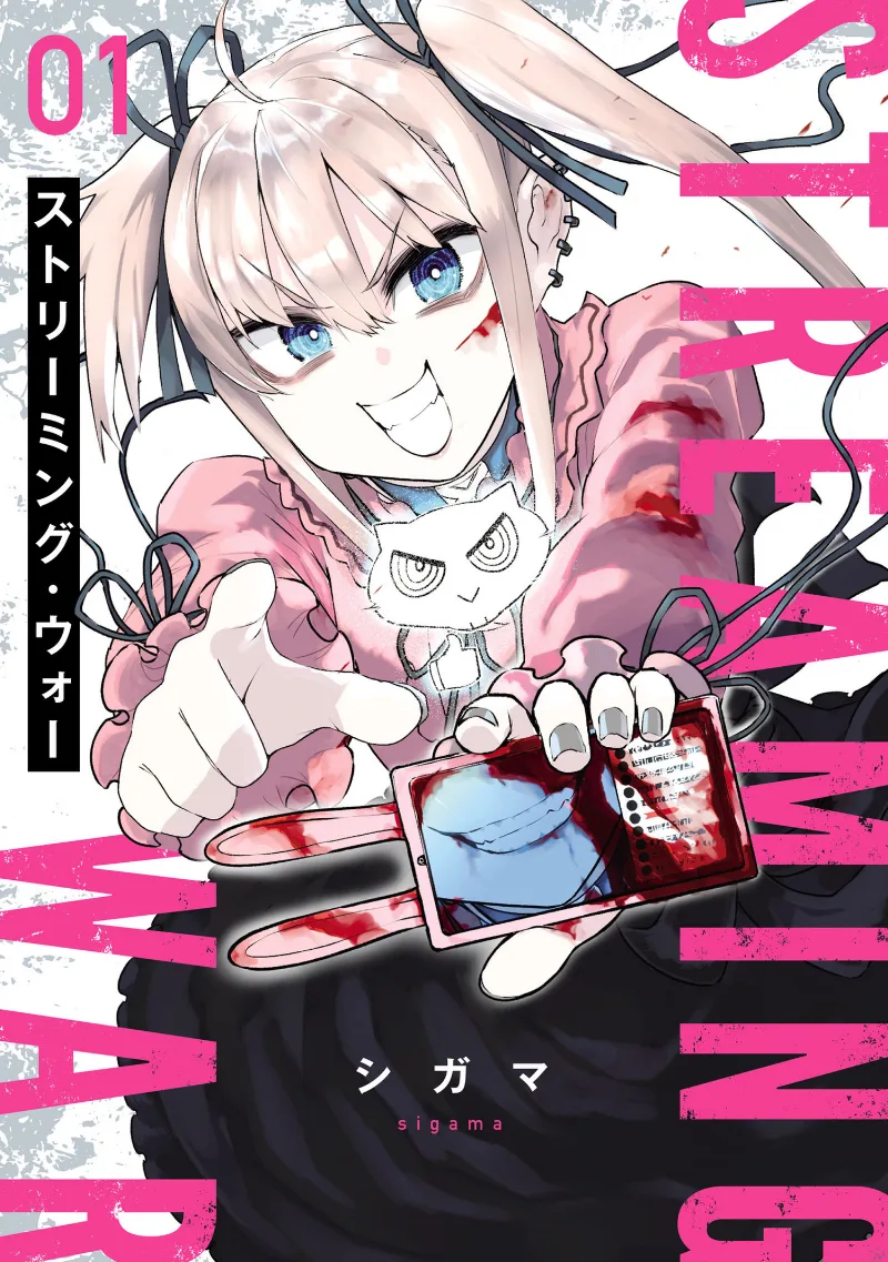 Volume 01