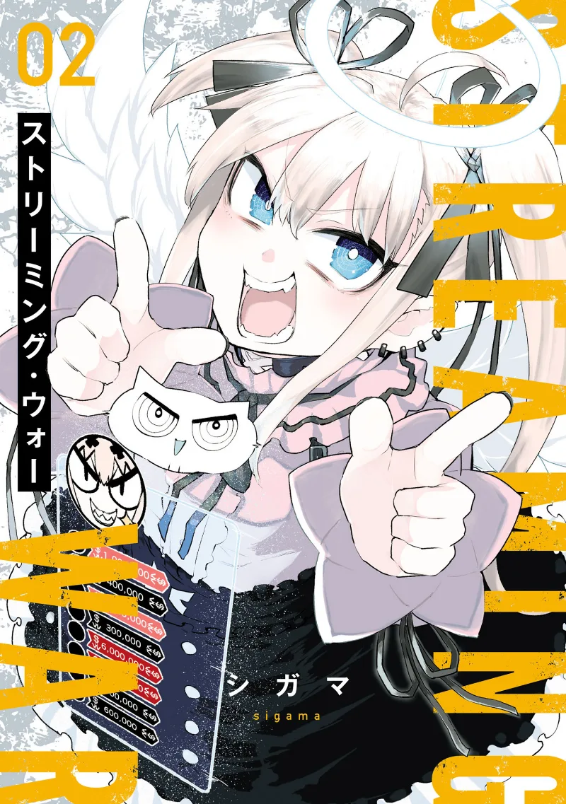 Volume 02