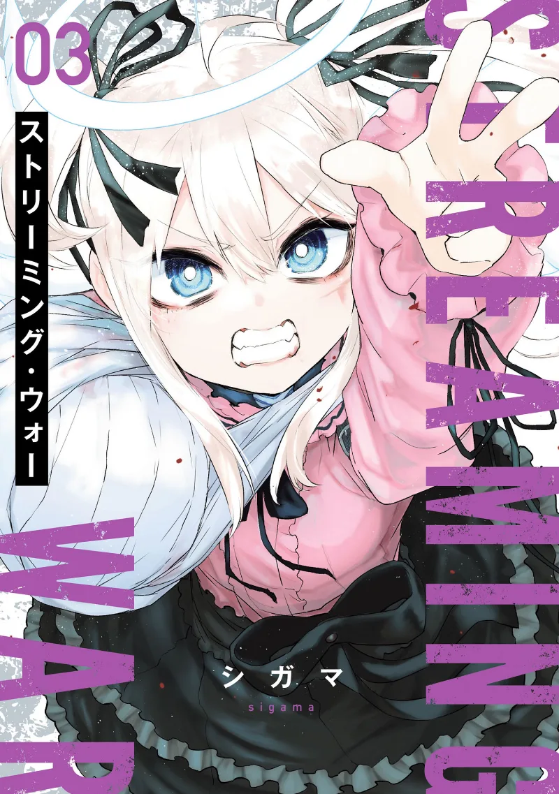 Volume 03