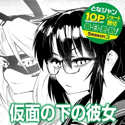 Volume 00.0