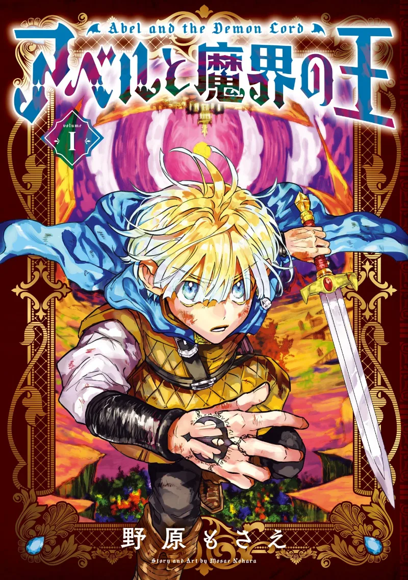 Volume 01
