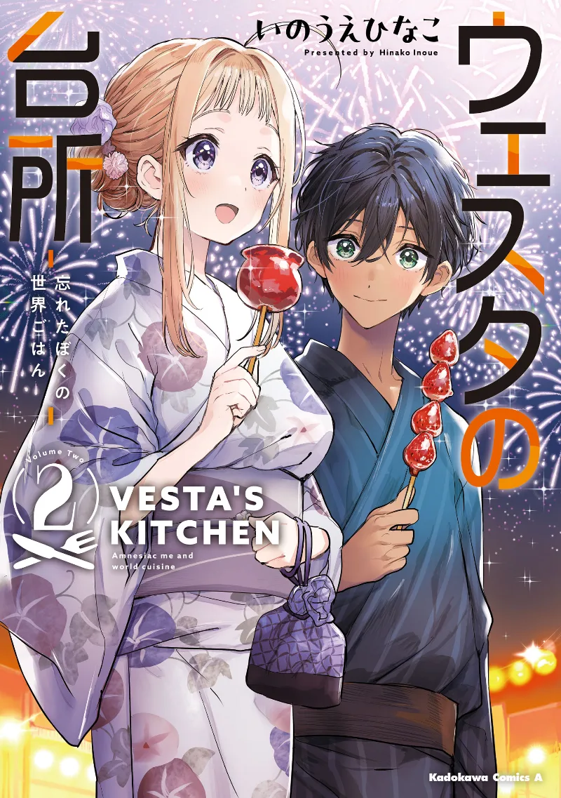 Volume 02