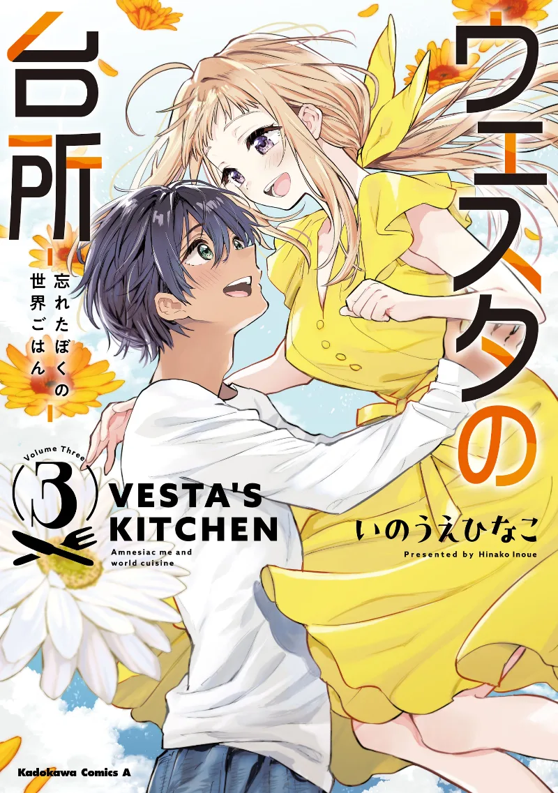 Volume 03