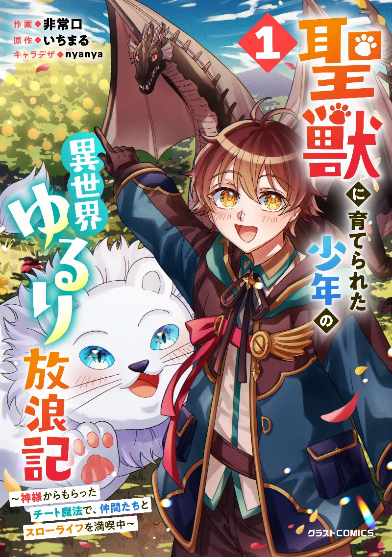 Volume 01