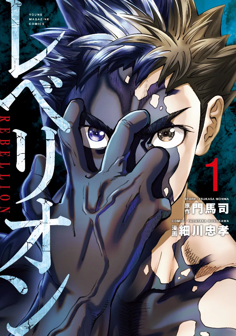 Volume 01