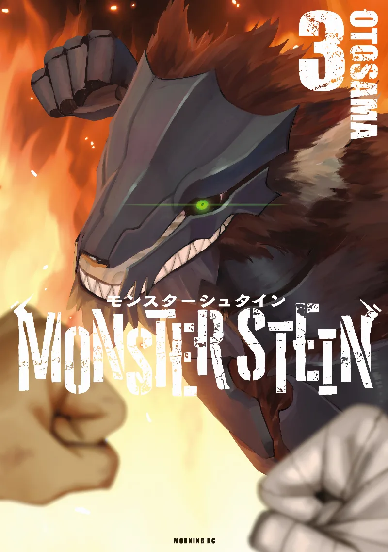 Volume 03