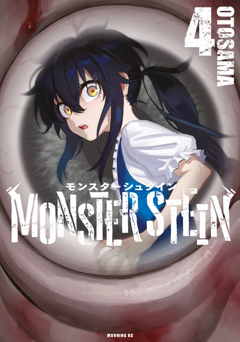Volume 04