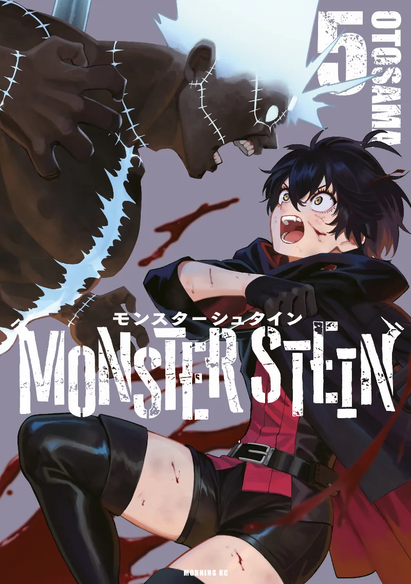Volume 05