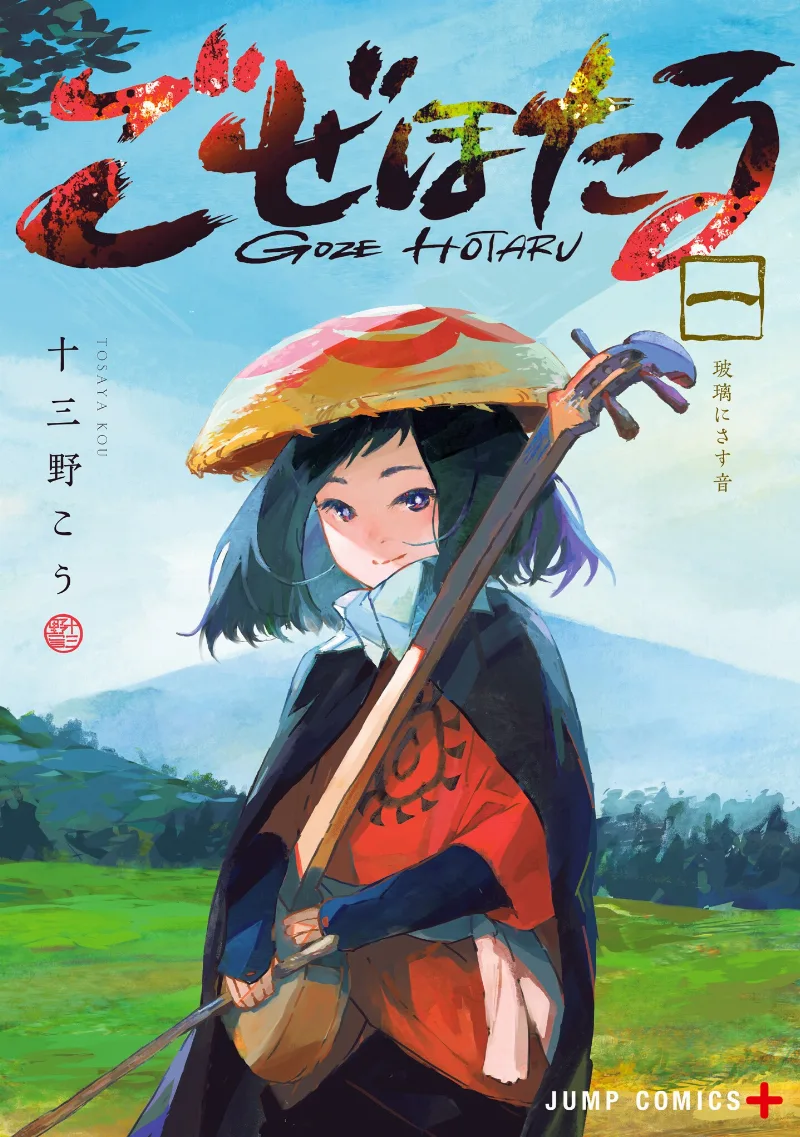 Volume 01