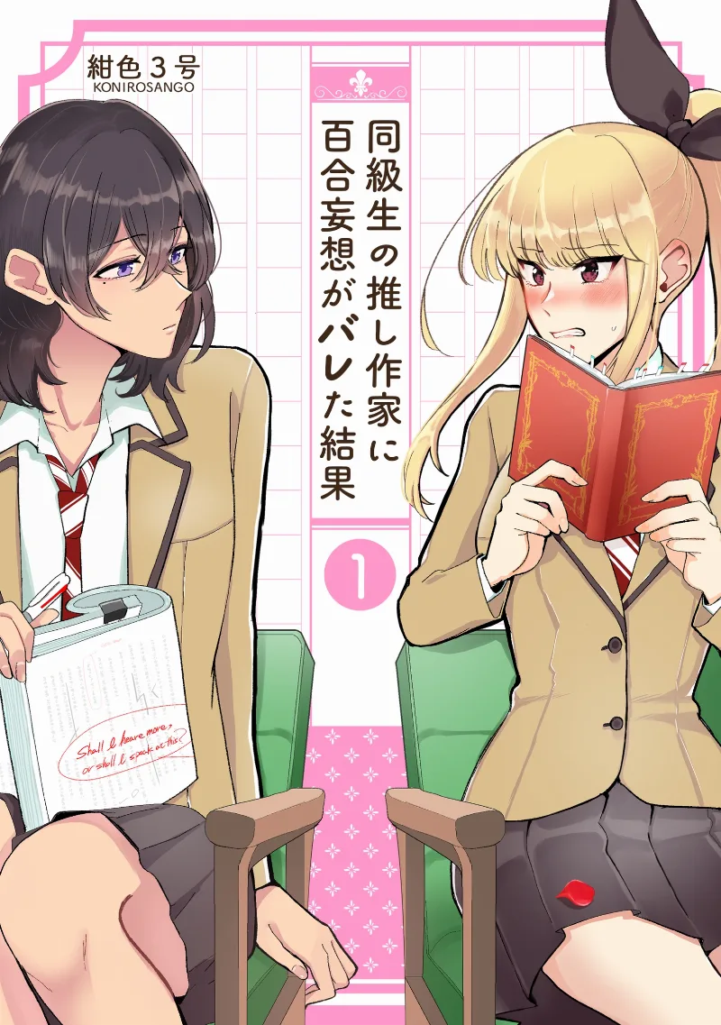 Volume 01.1