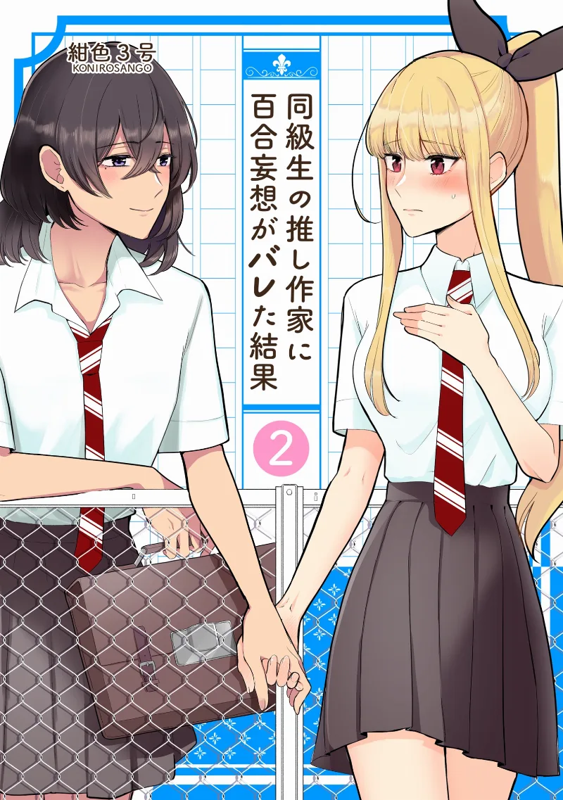 Volume 02.1