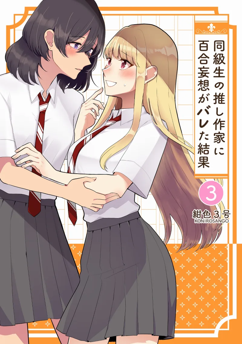 Volume 03.1