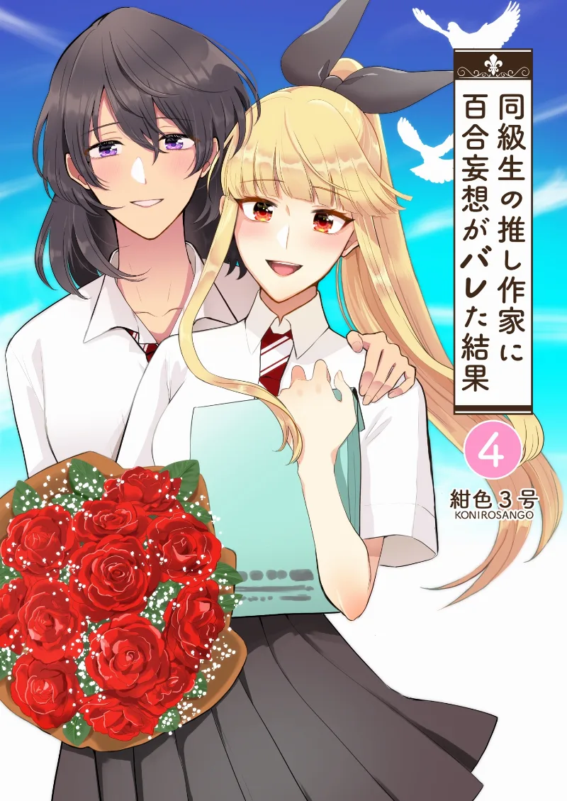 Volume 04.1