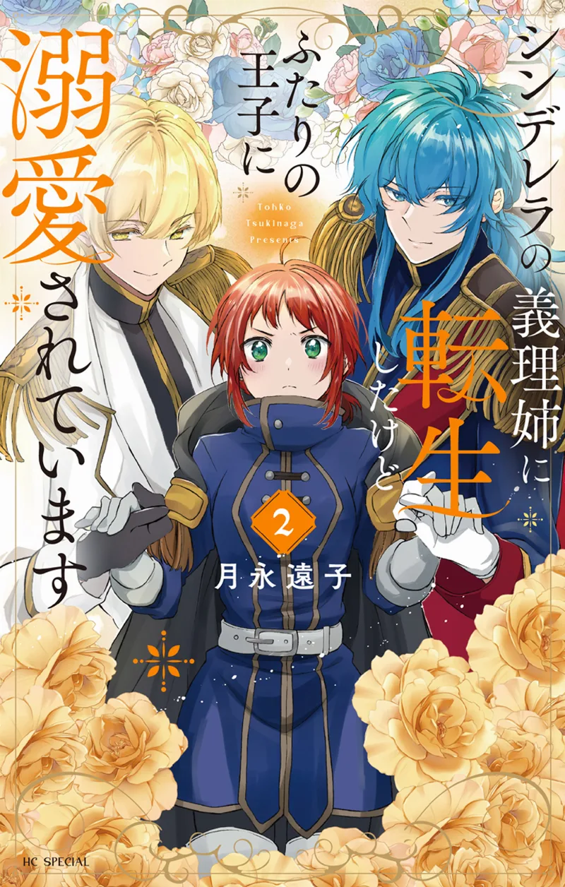 Volume 02