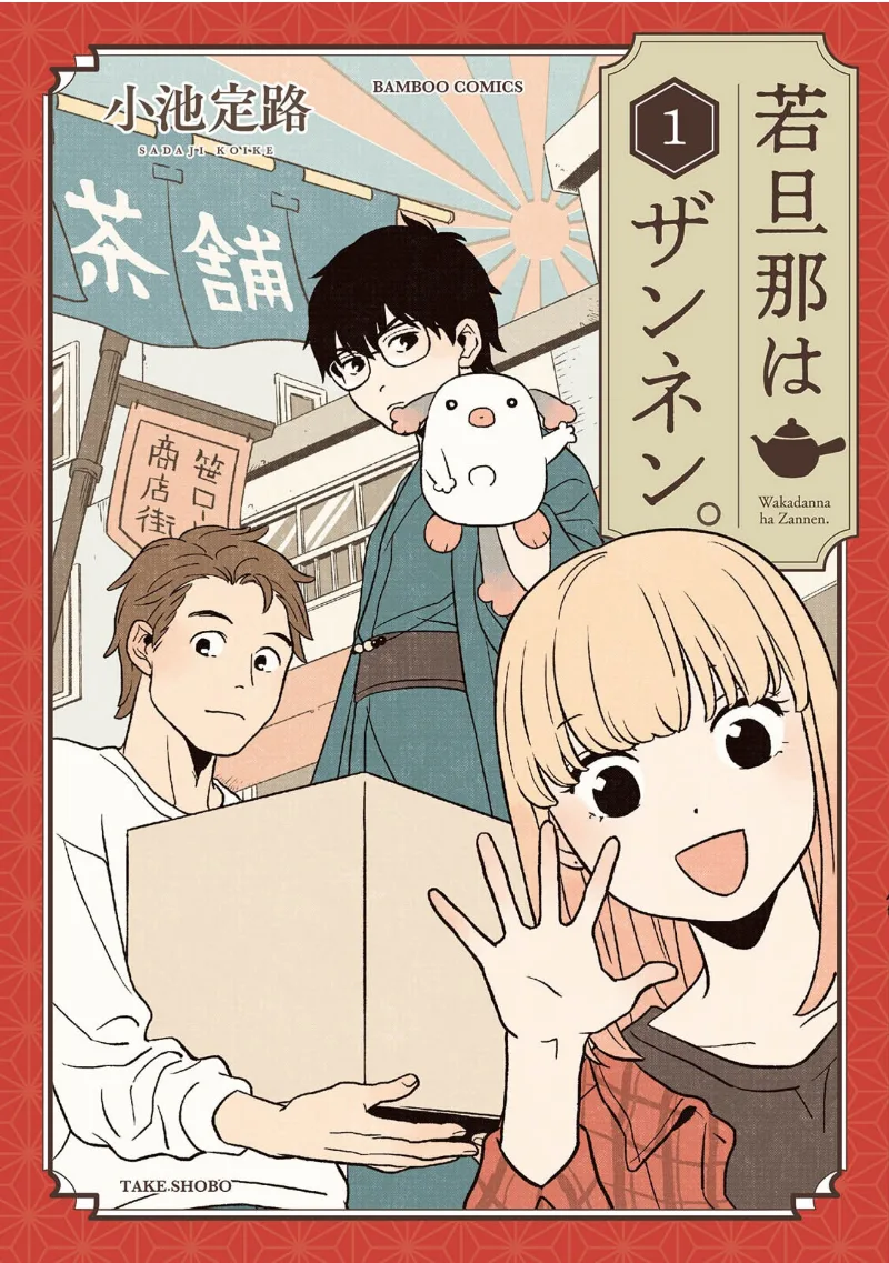 Volume 01