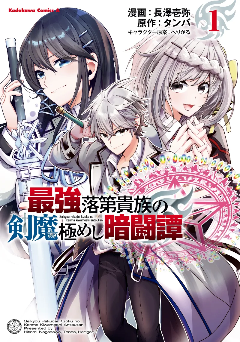 Volume 01