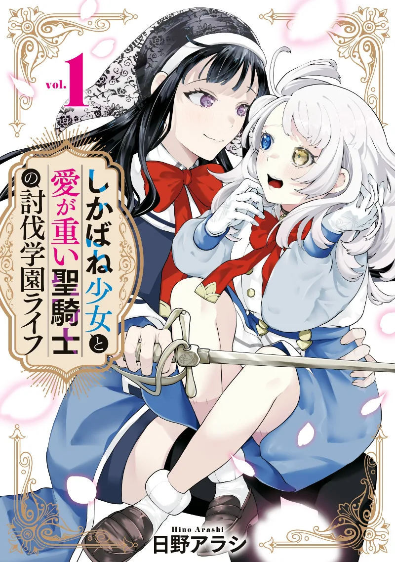 Volume 01