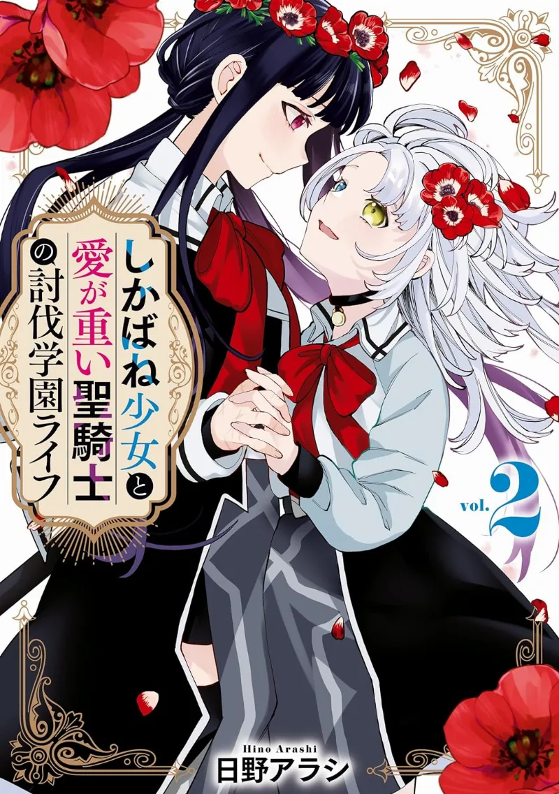 Volume 02