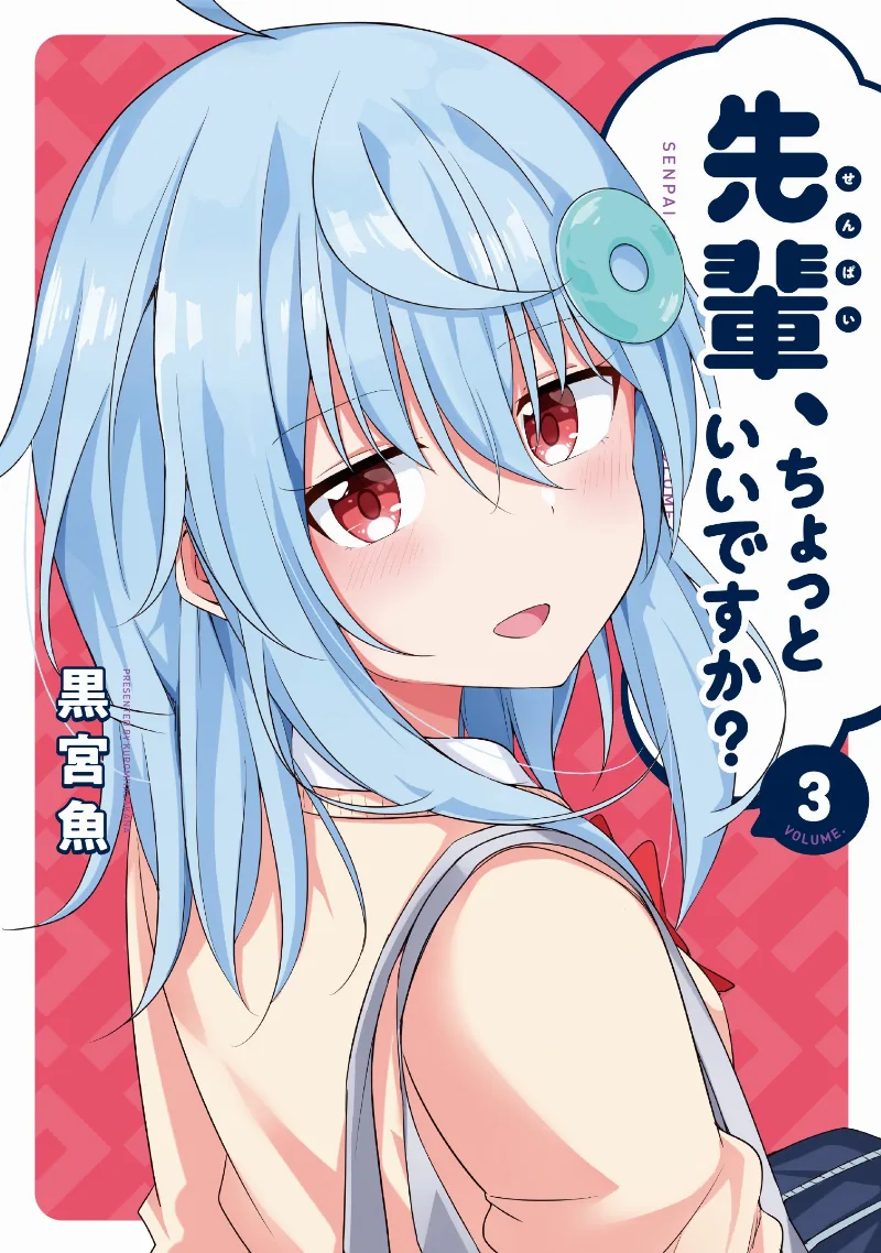 Volume 03