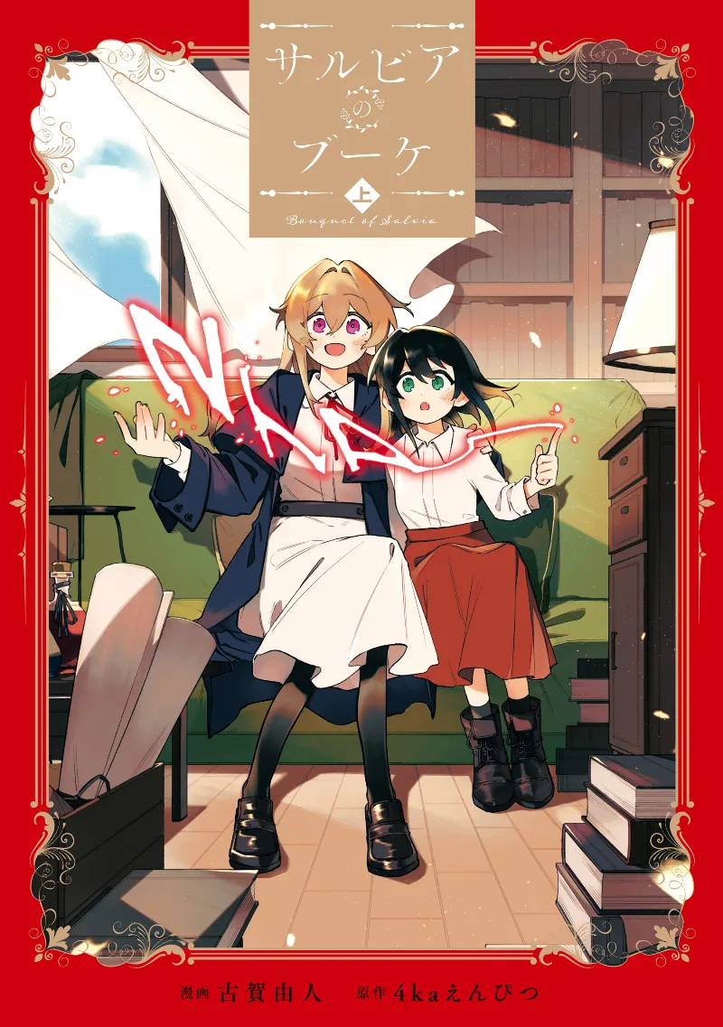 Volume 01