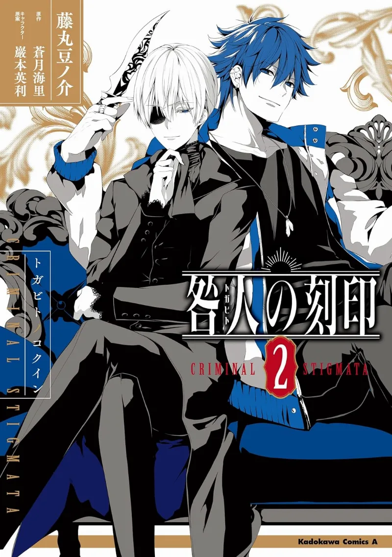 Volume 02